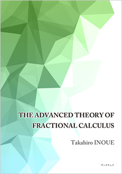 The advanced theory of fractional calculus